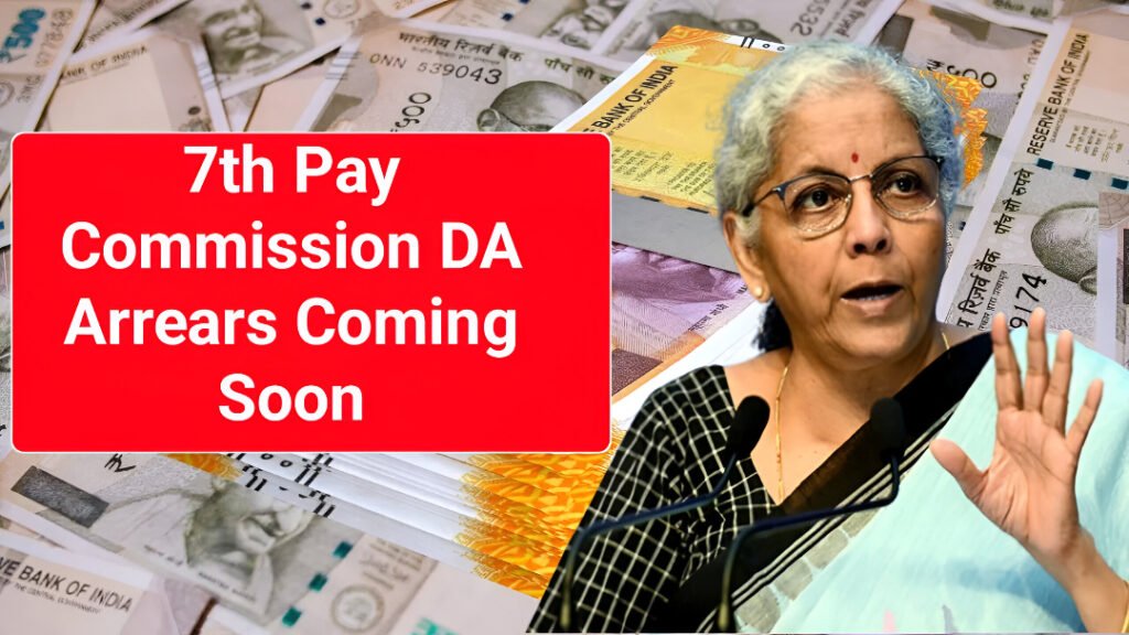 7th Pay Commission DA Arrears 2025