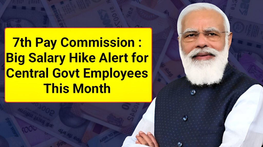 7th Pay Commission Salary Hike 2025